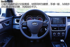 奔腾B30长白山试驾