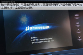 奔腾B30长白山试驾