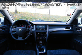 奔腾B30长白山试驾