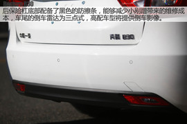 奔腾B30长白山试驾