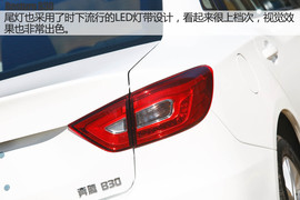 奔腾B30长白山试驾