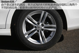 奔腾B30长白山试驾