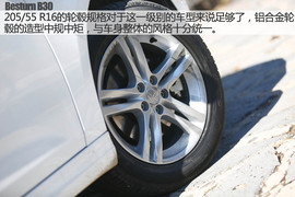 奔腾B30长白山试驾