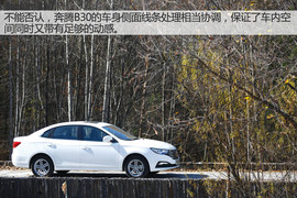 奔腾B30长白山试驾