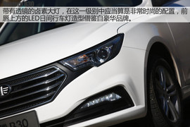 奔腾B30长白山试驾