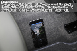 雪佛兰新款迈锐宝实拍解析