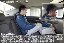 雪佛兰新款迈锐宝实拍解析