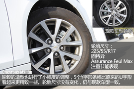 雪佛兰新款迈锐宝实拍解析