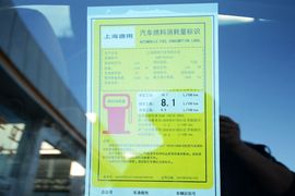 2016款雪佛兰迈锐宝1.6T自动豪华版