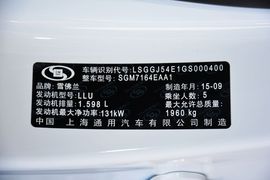 2016款雪佛兰迈锐宝1.6T自动豪华版