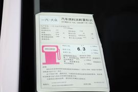 2015款大众速腾230TSI手动豪华型