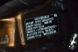 2016款奇瑞瑞虎5