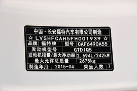2015款福特锐界2.7T