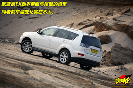 2010款三菱欧蓝德EX劲界2.4试驾