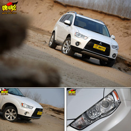 2010款三菱欧蓝德EX劲界2.4试驾