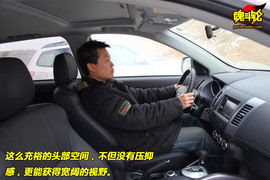 2010款三菱欧蓝德EX劲界2.4试驾