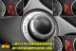 2010款三菱欧蓝德EX劲界2.4试驾