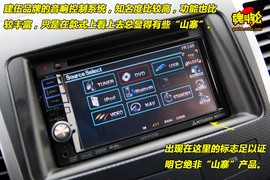 2010款三菱欧蓝德EX劲界2.4试驾