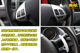 2010款三菱欧蓝德EX劲界2.4试驾