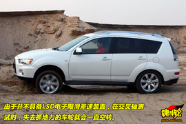 2010款三菱欧蓝德EX劲界2.4试驾