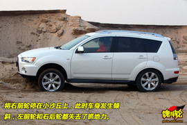 2010款三菱欧蓝德EX劲界2.4试驾