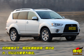 2010款三菱欧蓝德EX劲界2.4试驾