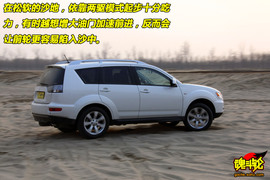 2010款三菱欧蓝德EX劲界2.4试驾