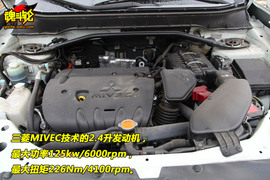 2010款三菱欧蓝德EX劲界2.4试驾