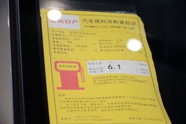 2013款日产骊威劲锐版1.6XL