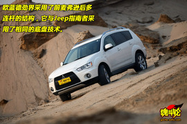 2010款三菱欧蓝德EX劲界2.4试驾