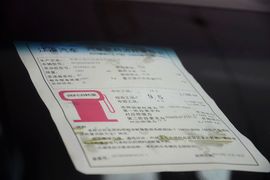 2011款江淮瑞风2.0T祥和