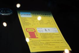 2015款本田凌派1.8L自动豪华版