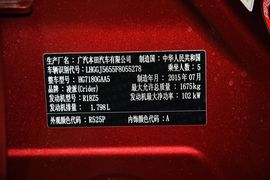 2015款本田凌派1.8L自动豪华版