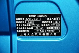 2015款斯柯达晶锐1.4L手动创行版