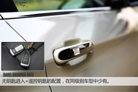 试驾北汽绅宝X65自动豪华版