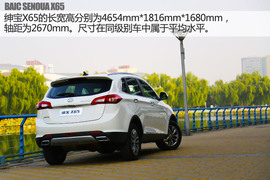 试驾北汽绅宝X65自动豪华版