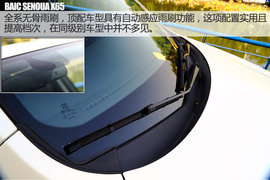 试驾北汽绅宝X65自动豪华版