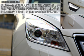 试驾北汽绅宝X65自动豪华版