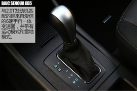 试驾北汽绅宝X65自动豪华版