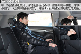 试驾北汽绅宝X65自动豪华版