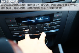 试驾北汽绅宝X65自动豪华版