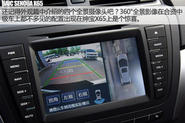 试驾北汽绅宝X65自动豪华版