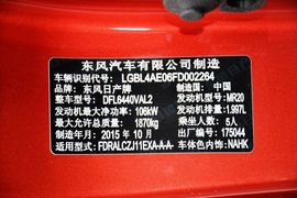 2016款日产逍客2.0L