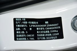 2016款奔腾X80