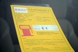 2015款日产楼兰混动2.5