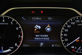 2015款日产楼兰混动2.5