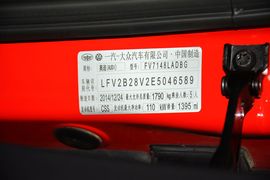 2015款奥迪A3两厢