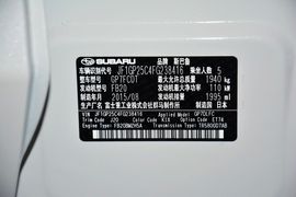 2015款斯巴鲁XV