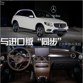 与进口版“同步”