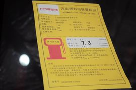 2015款菲亚特菲翔1.4T自动夜型者